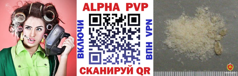 A PVP крисы CK  mega рабочий сайт  Эртиль  где найти наркотики 