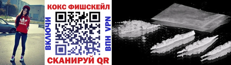 MEGA вход  купить  цена  Эртиль  КОКАИН Перу 