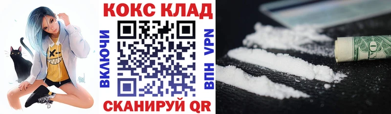 COCAIN VHQ Эртиль