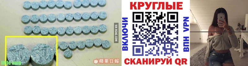 нарко площадка формула  Эртиль  Ecstasy DUBAI 