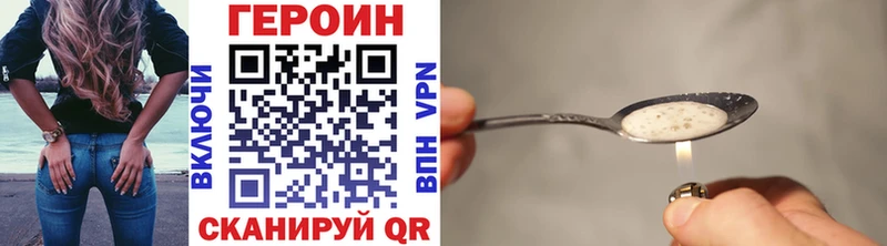 omg как войти  Эртиль  ГЕРОИН Афган  купить  