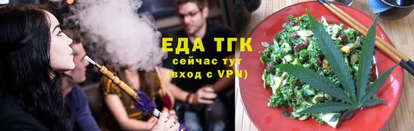 альфа пвп VHQ Михайловка