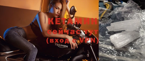 альфа пвп VHQ Михайловка