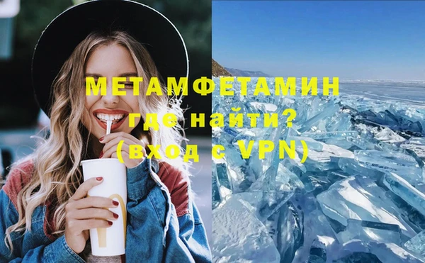 бутират Михайловск