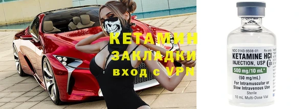 альфа пвп VHQ Михайловка