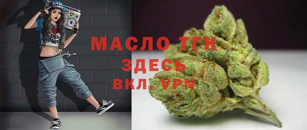 бутират Михайловск