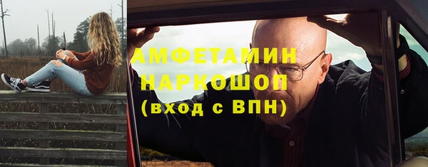 альфа пвп VHQ Михайловка