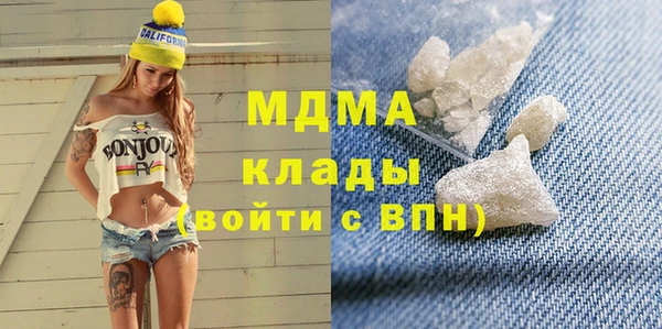 бутират Михайловск
