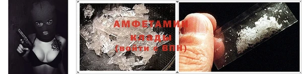бутират Михайловск