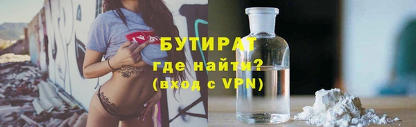 альфа пвп VHQ Михайловка