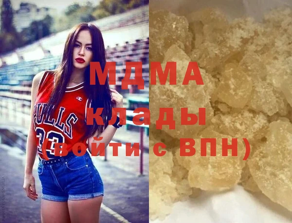 бутират Михайловск
