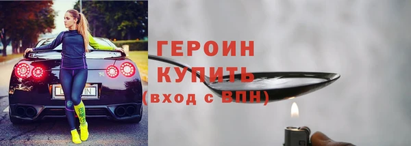 бутират Михайловск