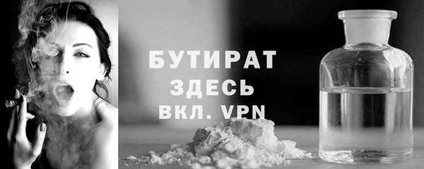 mdpv Бердск