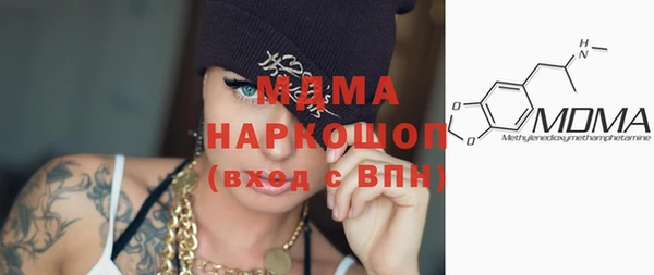 альфа пвп VHQ Михайловка