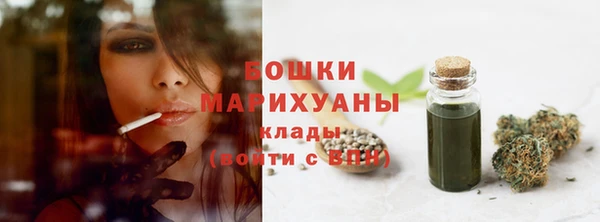бутират Михайловск