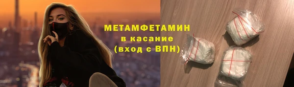 бутират Михайловск