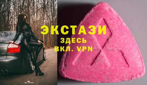 альфа пвп VHQ Михайловка