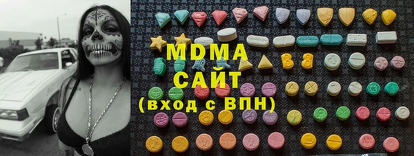 альфа пвп VHQ Михайловка