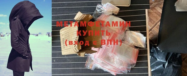 альфа пвп VHQ Михайловка