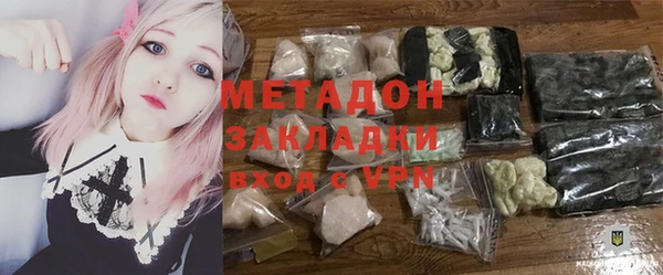 альфа пвп VHQ Михайловка
