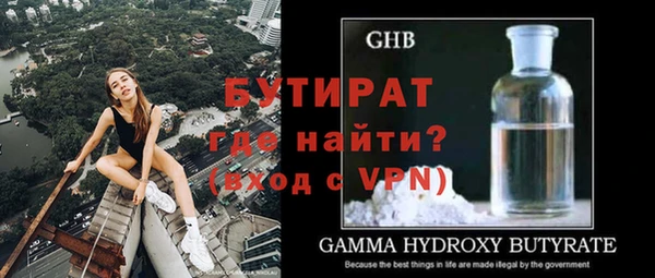 альфа пвп VHQ Михайловка