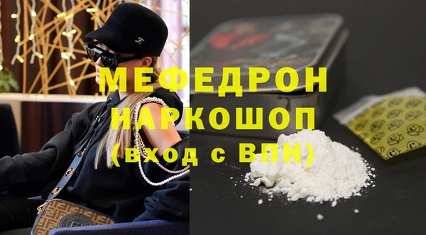 бутират Михайловск