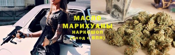 бутират Михайловск