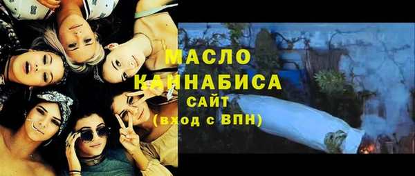альфа пвп VHQ Михайловка