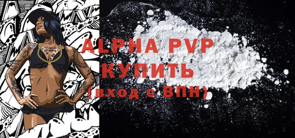 дурь Ачинск