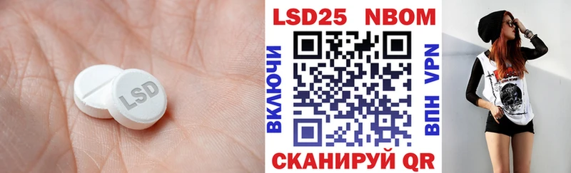 Лсд 25 экстази ecstasy  Эртиль 