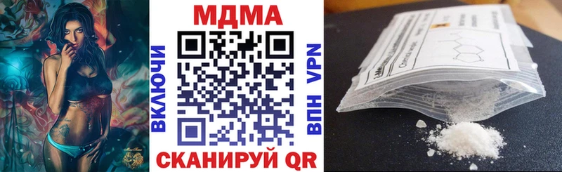 MDMA crystal Эртиль