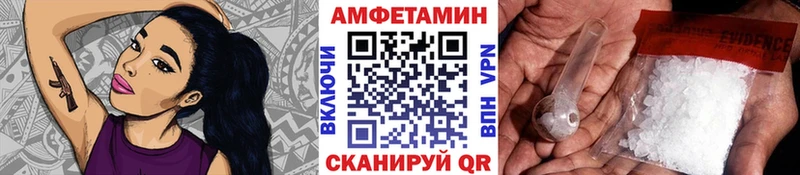 Метамфетамин винт  наркота  Эртиль 