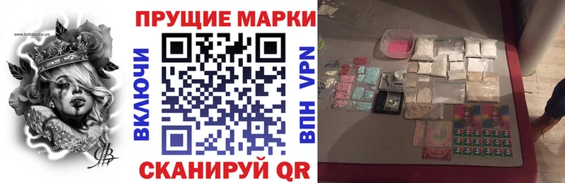 Марки NBOMe 1,8мг  ОМГ ОМГ вход  Эртиль 