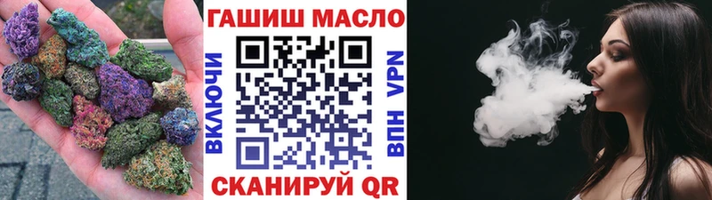 Дистиллят ТГК жижа где купить наркоту Эртиль